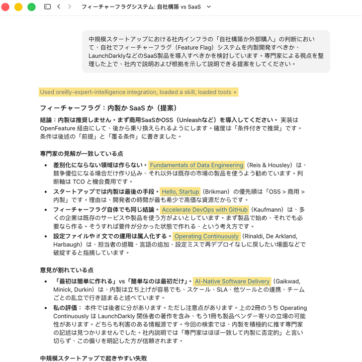 Screenshot of a decision brief generated by Expert Intelligence